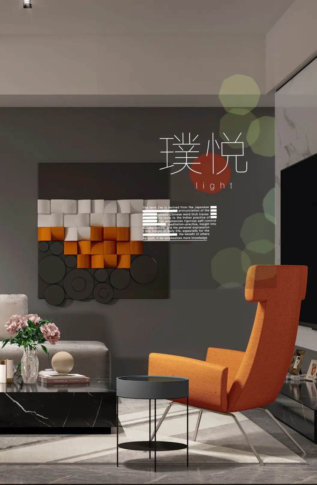 质感生活,返璞归真的尚层设计-1