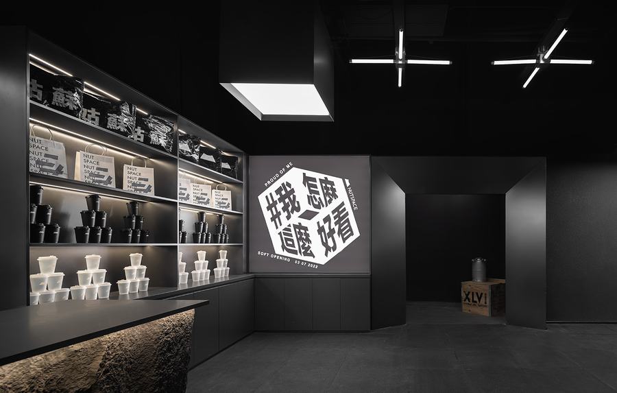 NUTSPACE螺母复合空间,集服装、pop-up、饮品等业态于一体 - 米尚丽零售设计网 MISUNLY- 美好品牌店铺空间发现者-12