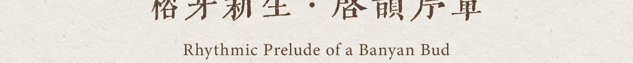 厦门中海·环东雲起丨中国厦门丨DAS大森设计-5