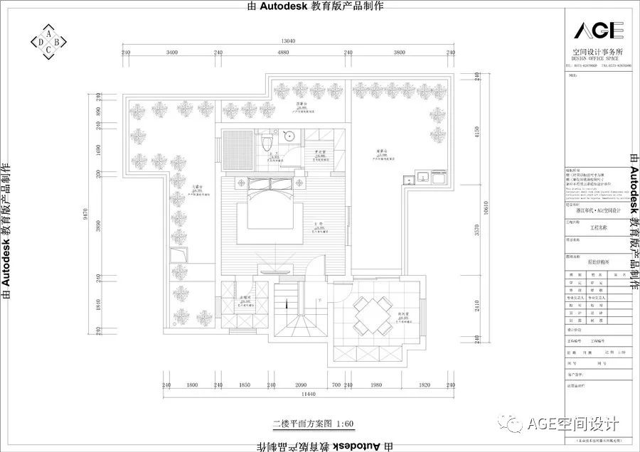 浙江嘉兴「AGE 空间设计」新中式、现代简约、家居空间案例解析-108