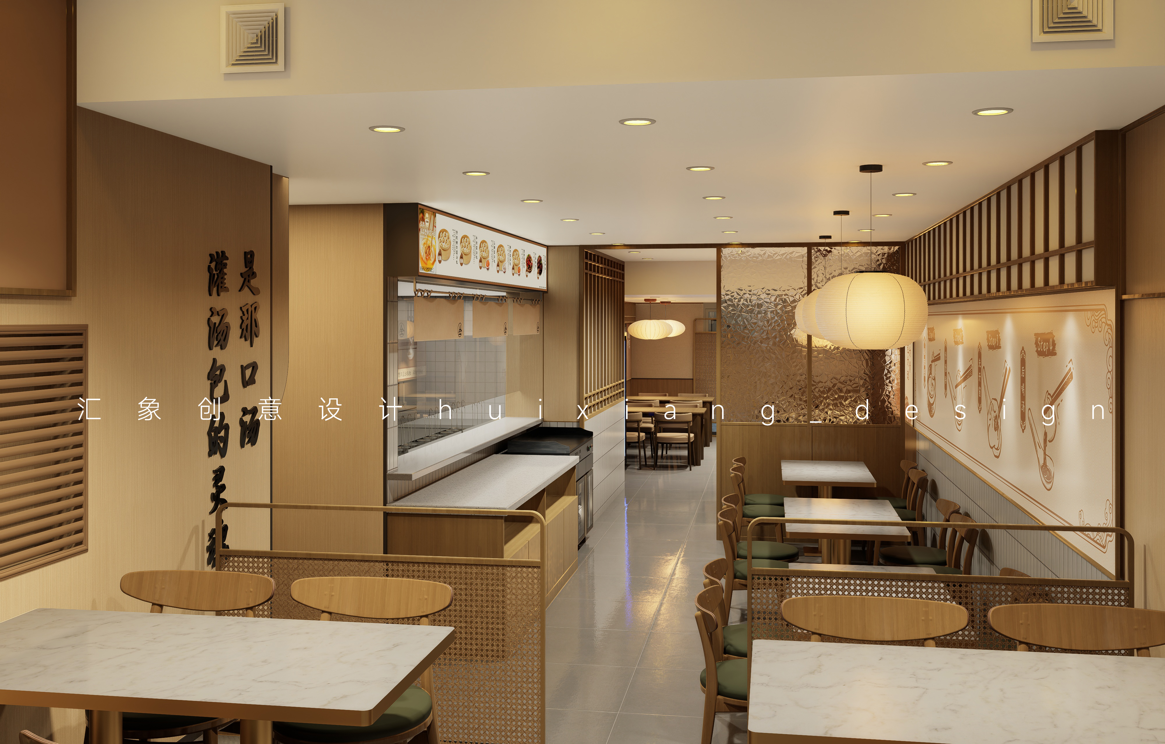 大全开封灌汤包丨哈尔滨汇象创意设计有限公司-10