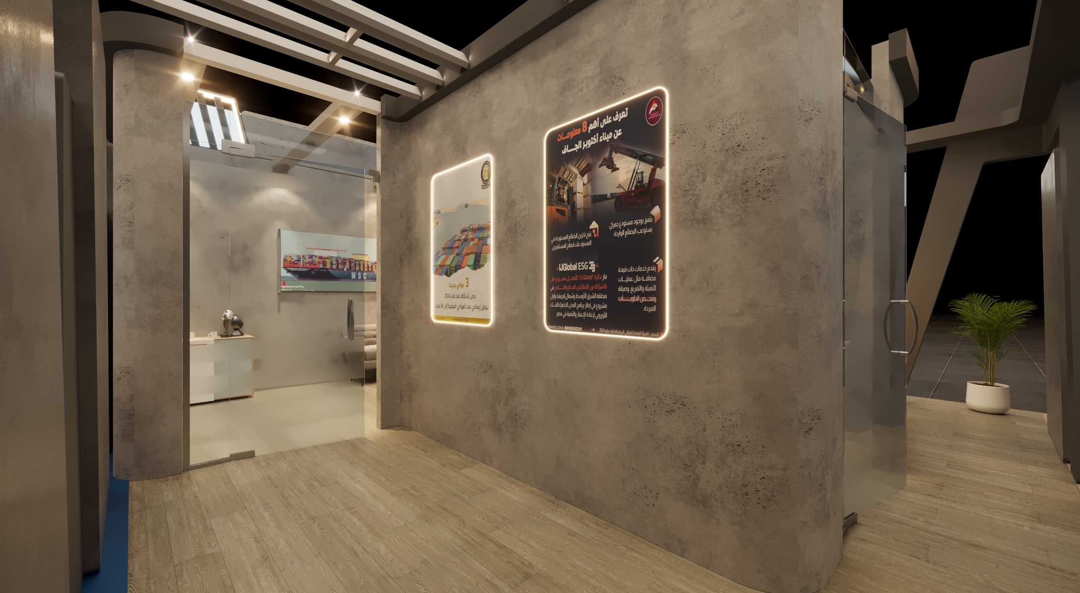 The Holding Company for Maritime - Transmea 2025-21