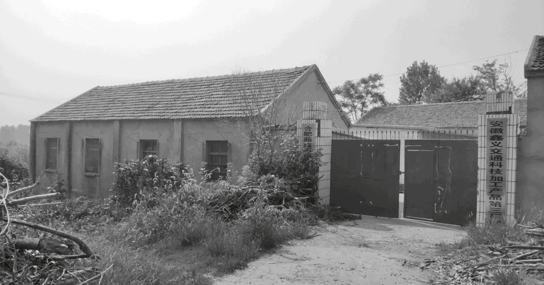 合肥紫蓬山旅游开发区山口村总体策划与规划设计暨建筑工程改造设计丨中国合肥丨武汉正熙建筑设计有限公司-91