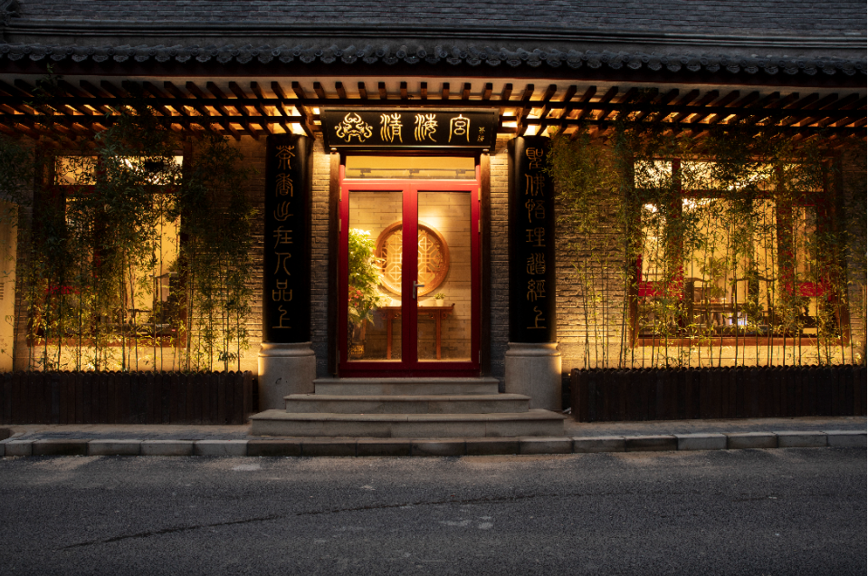 清海宫茶驿 | 禅意空间,品茗忘尘-9