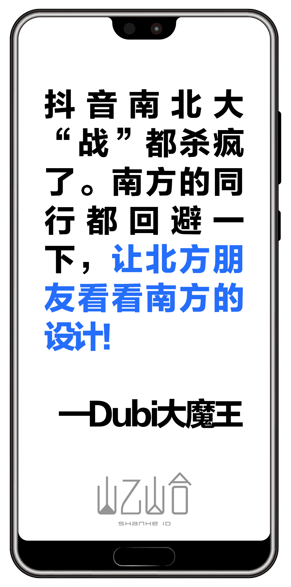 山乙山合室内设计展-0