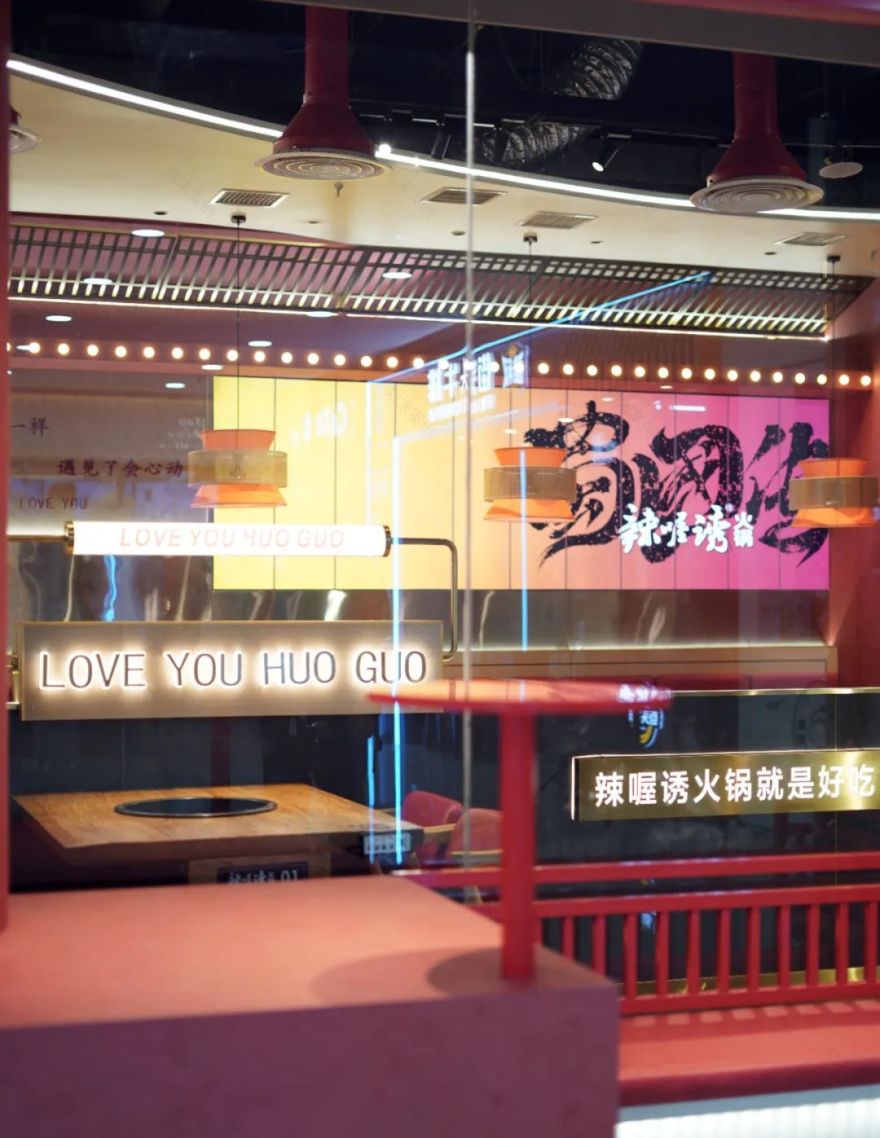 辣喔诱重庆老火锅餐厅丨蒙古丨乙仓,TDC-17