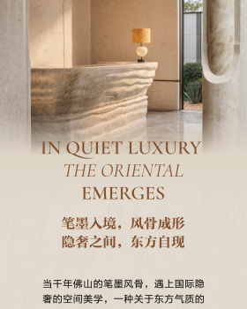 尺道设计 | 佛山龙湖·央璟颂