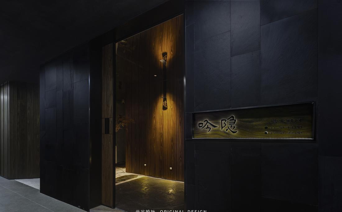 Oma Kase 日料餐厅丨Original Design 元谷设计-7