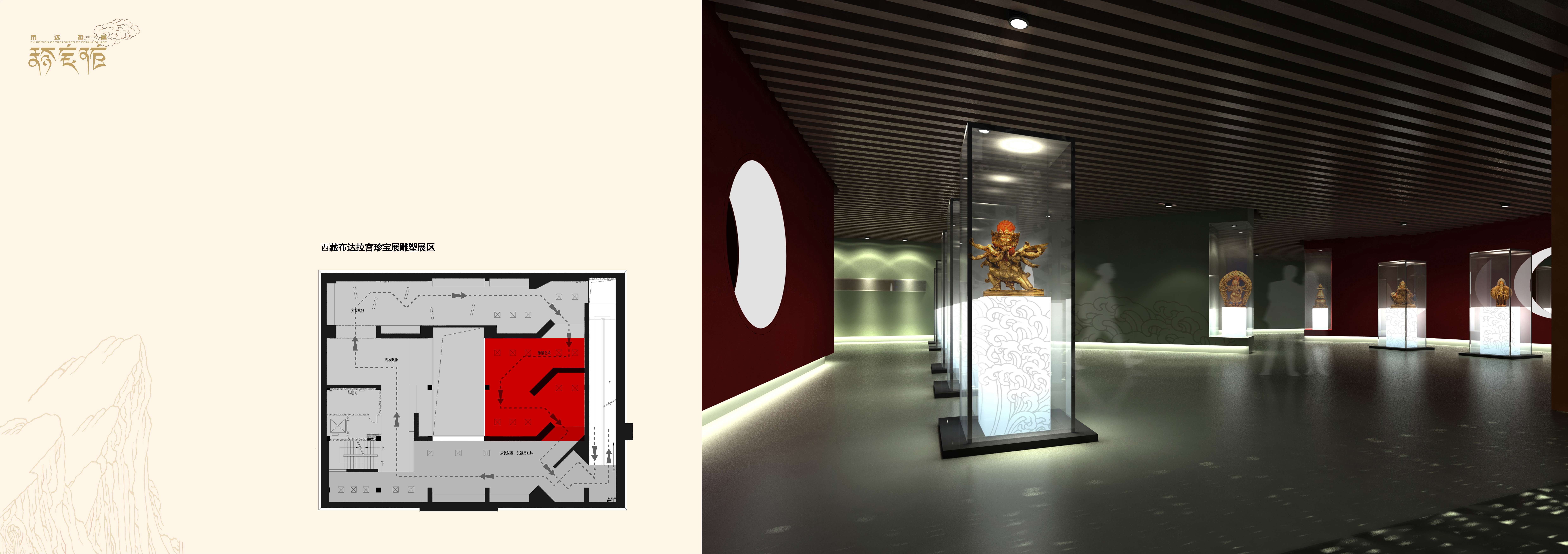 布达拉宫珍宝馆-8