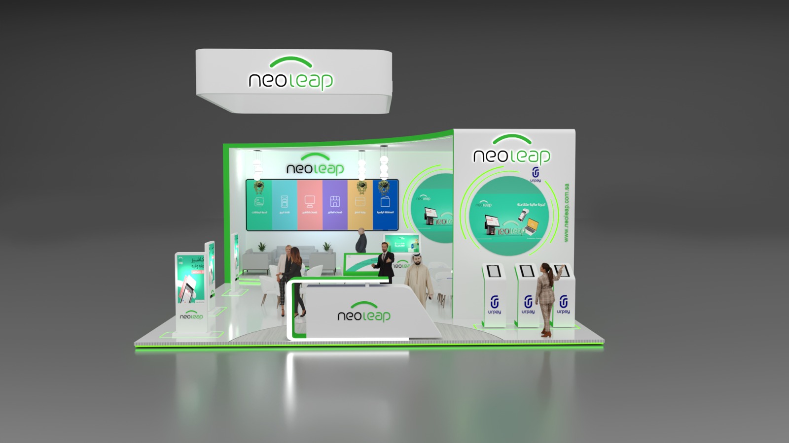 neoleap proposal booth in saudi horeca expo2023 ksa-5