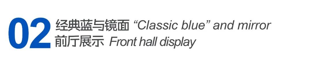 蓝堡嘉·蓝堡嘉丨中国武汉丨知白设计研究室-8