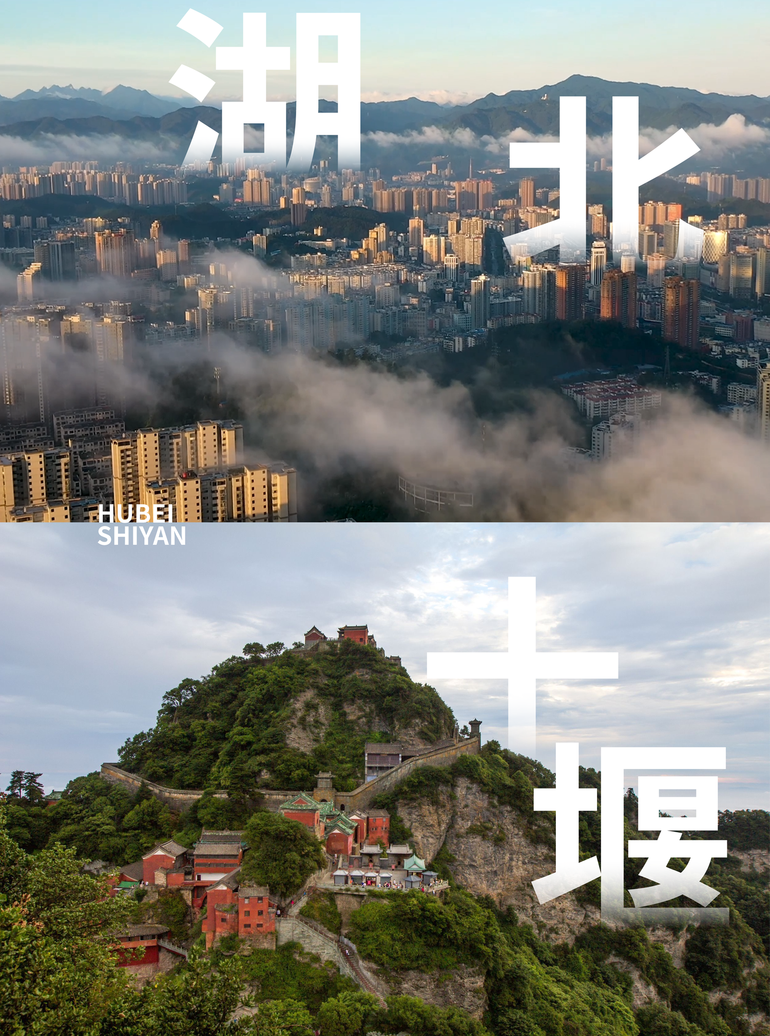 湖北十堰·五堰商场：城市存量商业焕新-2