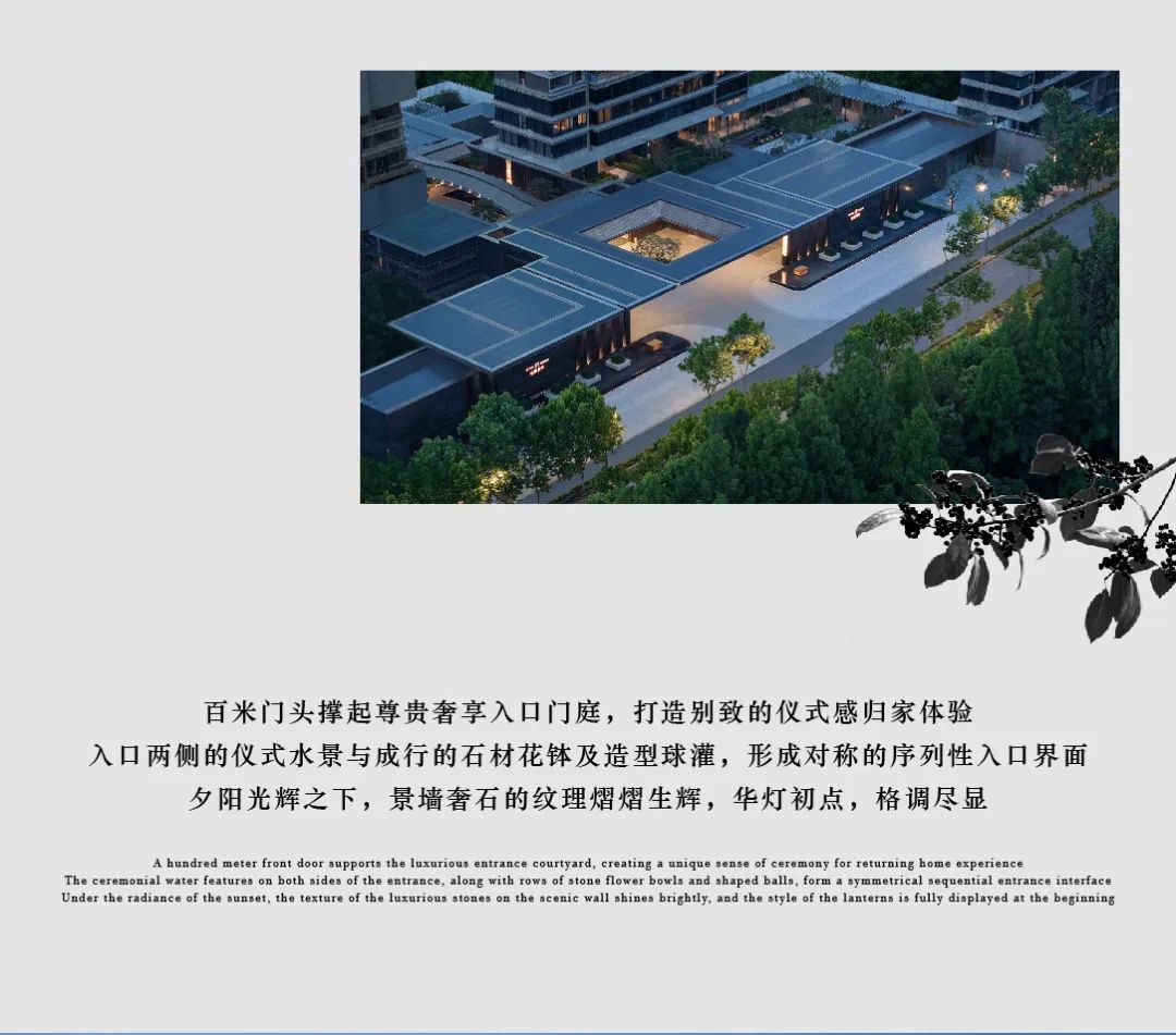 月华如练水如天·南京·金陵月华丨中国南京丨浙江蓝颂园林景观设计集团有限公司,大象建筑设计有限公司-3