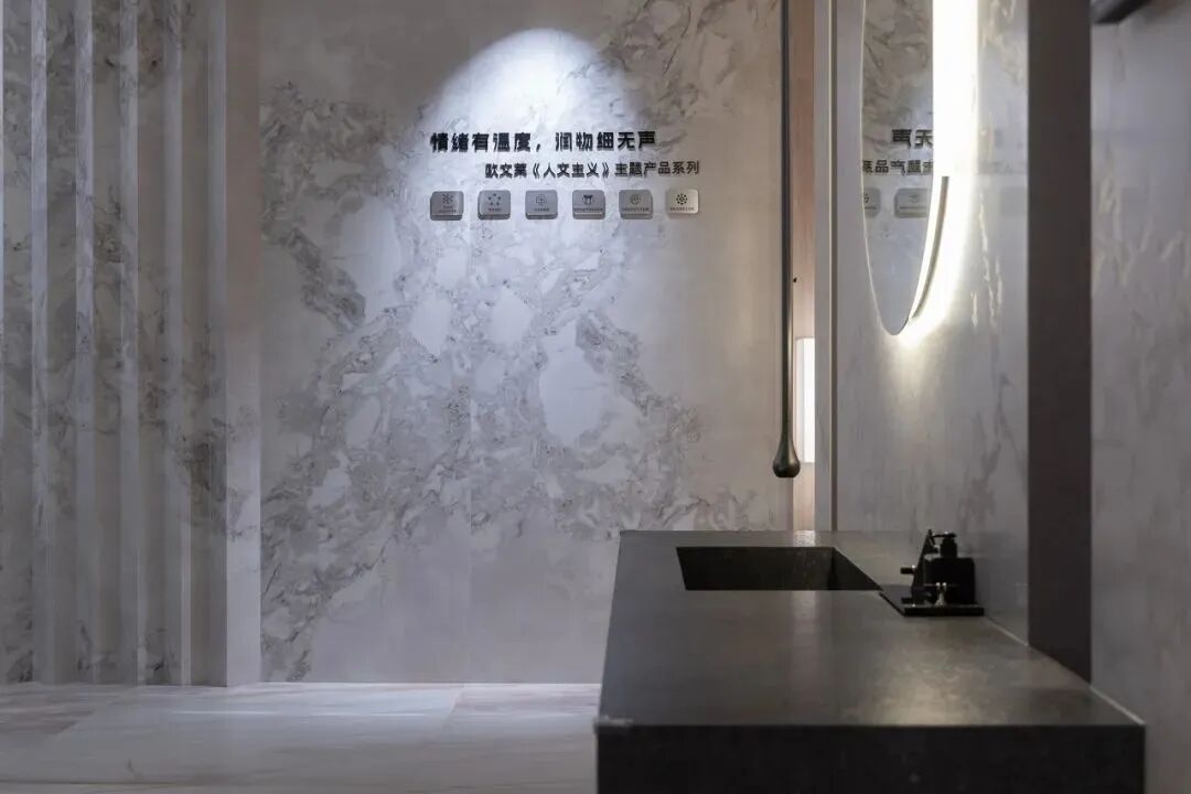 1000个高级体验店|从材质创新到审美表达，南京欧文莱的体验三重奏-31