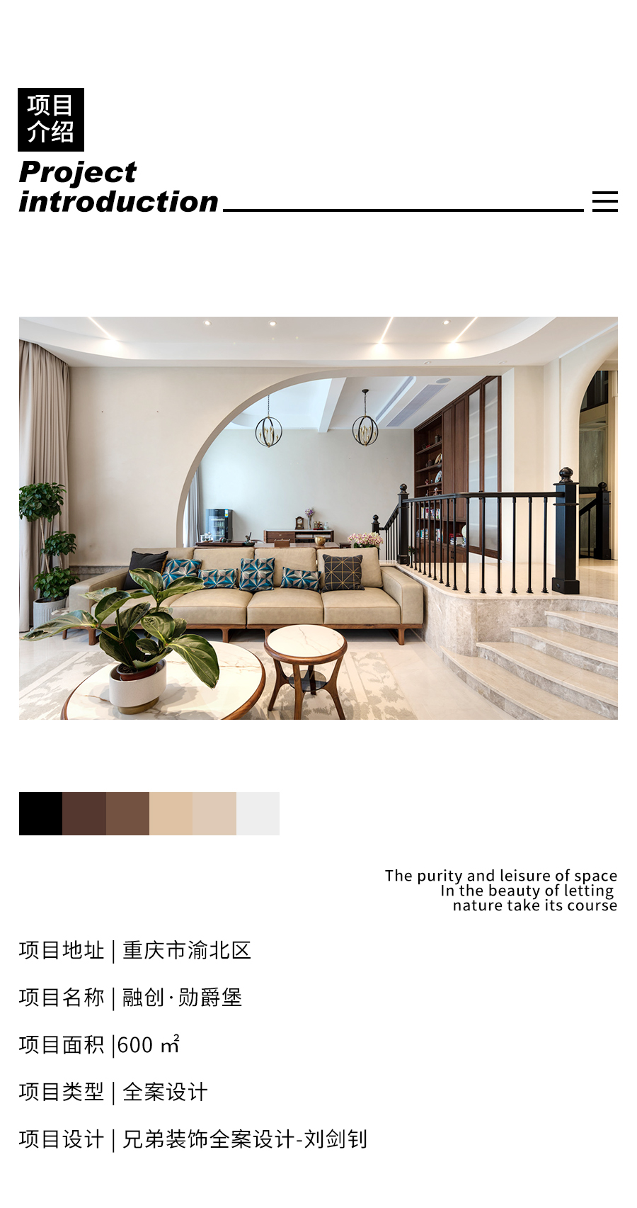 自然之境 · 带院子的房子如何打造梦幻花园-7