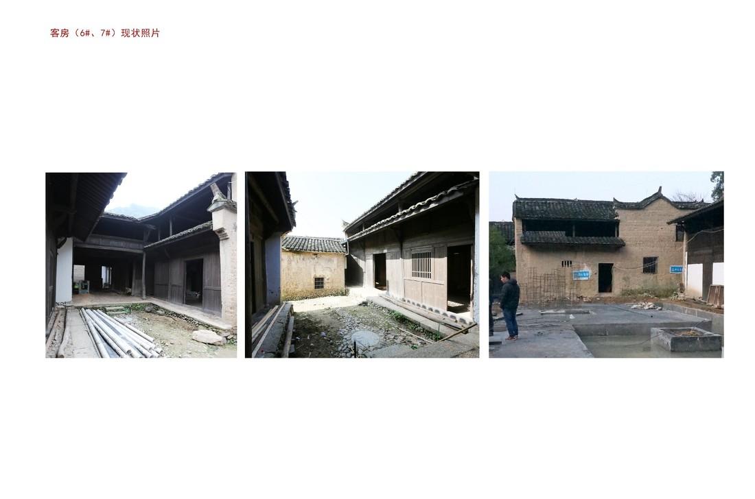 下南山民宿 | 古典艺术与自然之美-25