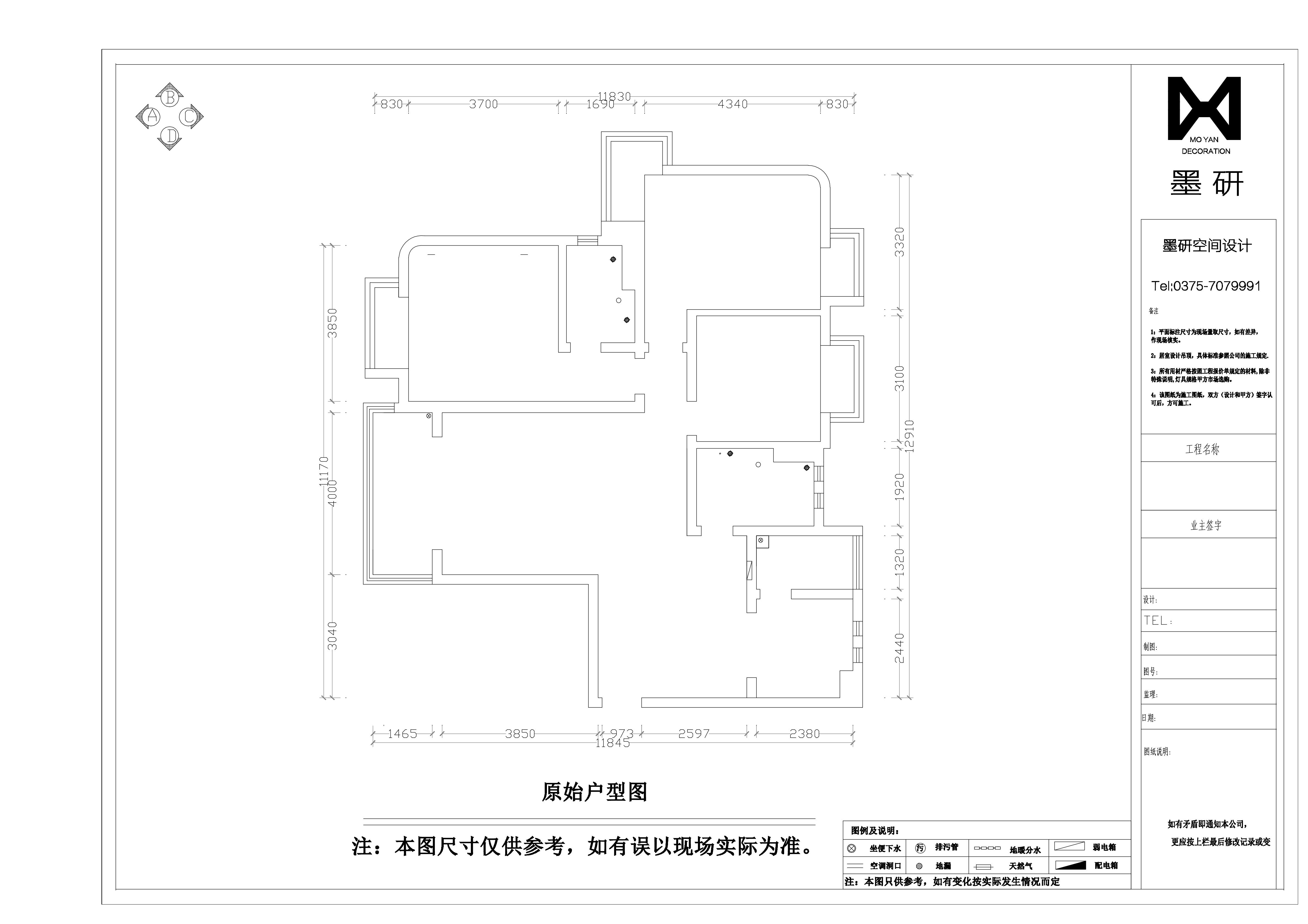 河南平顶山慢时光住宅设计丨中国南平丨墨研空间设计-16