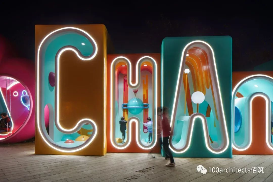 “我爱长沙”公共艺术装置丨中国长沙丨佰筑建筑设计咨询(上海)有限公司-12