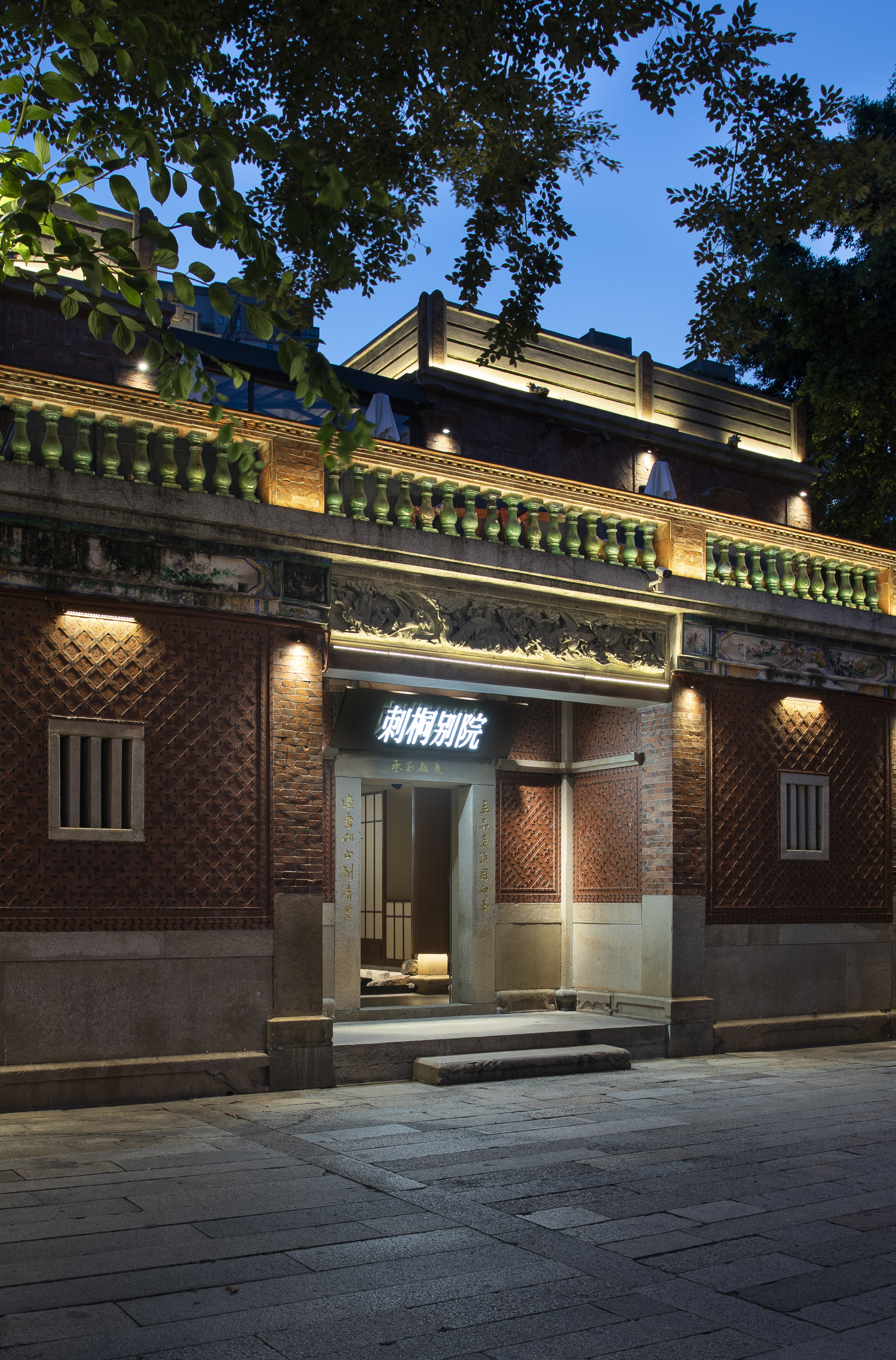 刺桐别院丨中国福建丨厦门焕境室内设计有限公司-18