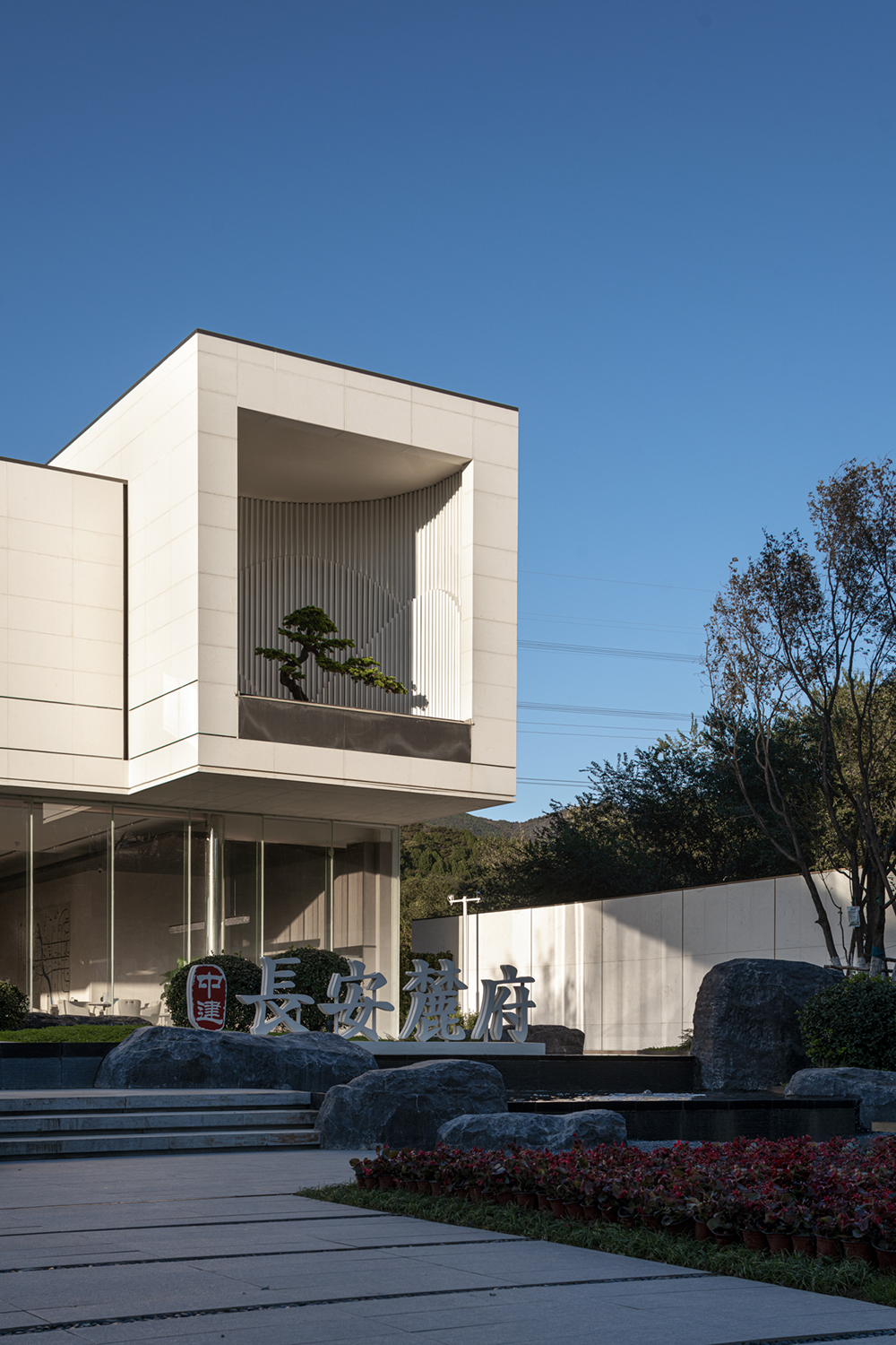 长安麓府艺术体验馆丨中国北京丨北京赛瑞迪普装饰设计集团有限公司-5