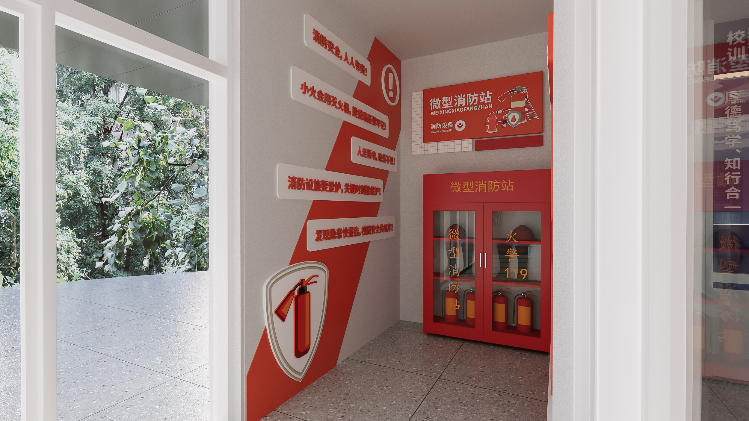 某中学文化氛围设计方案-8