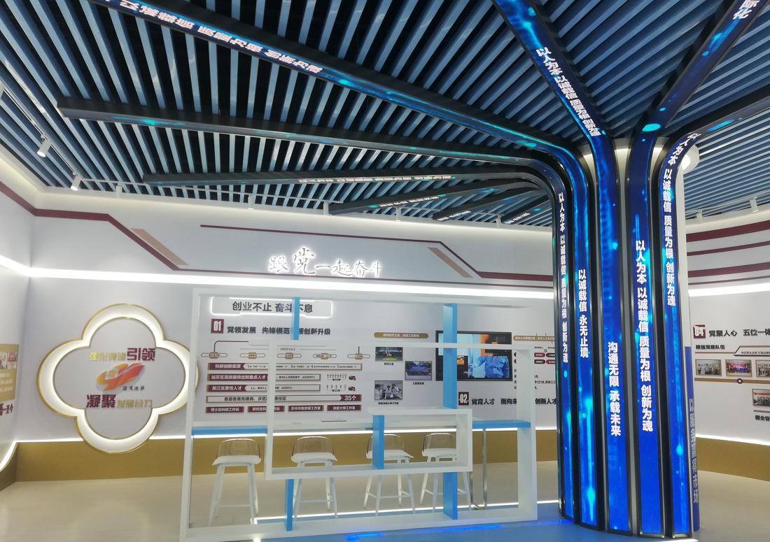 永鼎集团展示中心-12