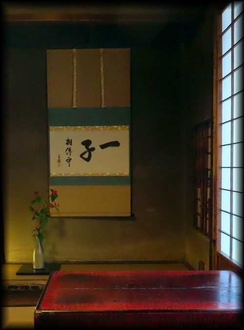 本家尾張屋本店坪庭丨日本京都-20