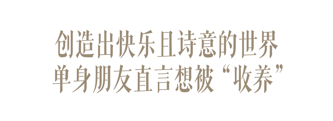 巴黎拉丁区百年公寓改造丨法国巴黎丨Pierre Yovanovitch-19