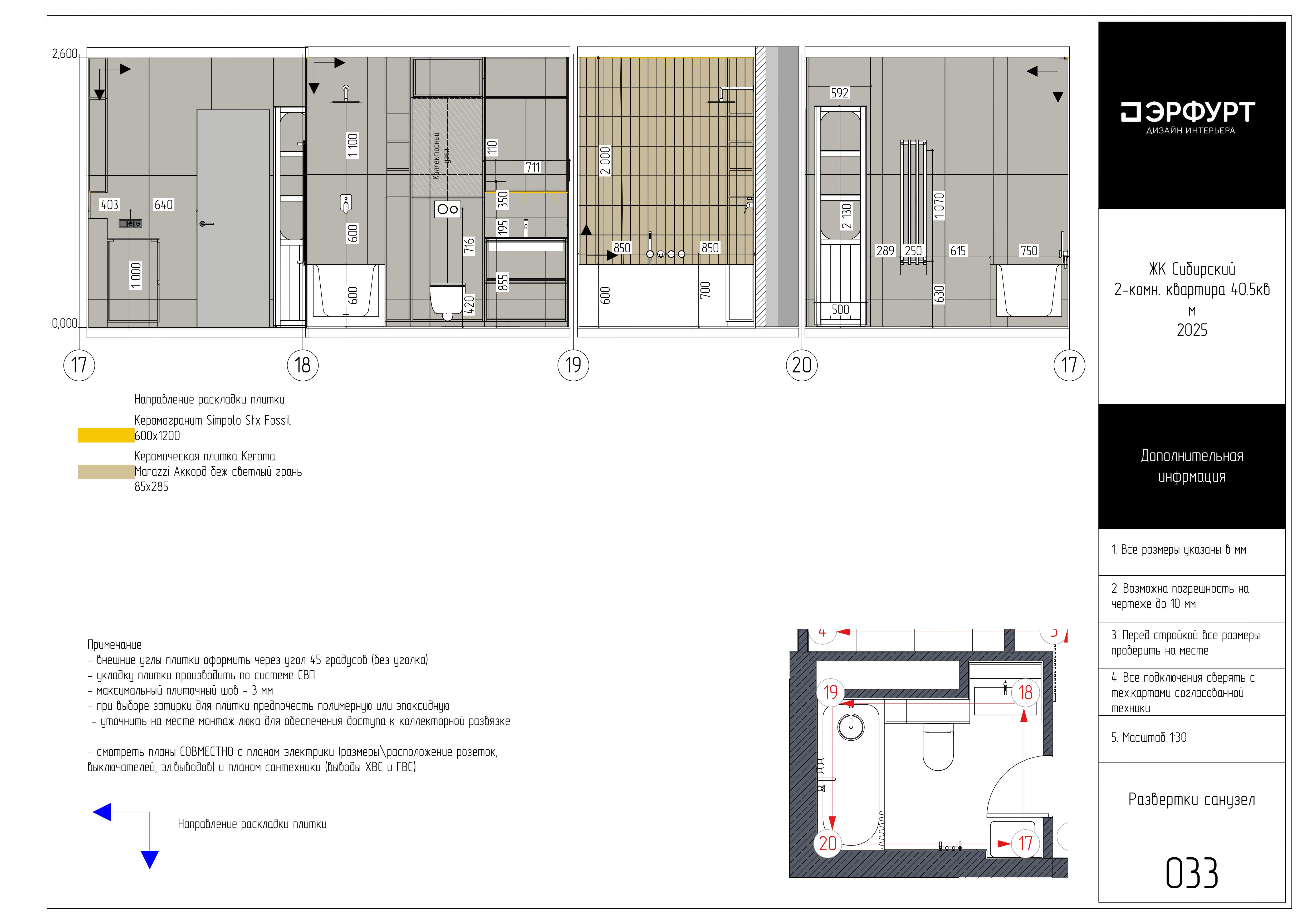 2-room apartment Sibirski Tyumen-18