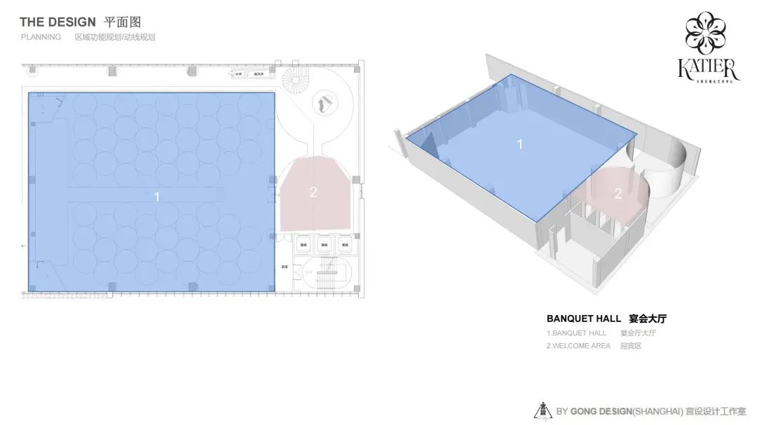 卡蒂尔婚礼艺术中心丨宫设 DESIGN-62