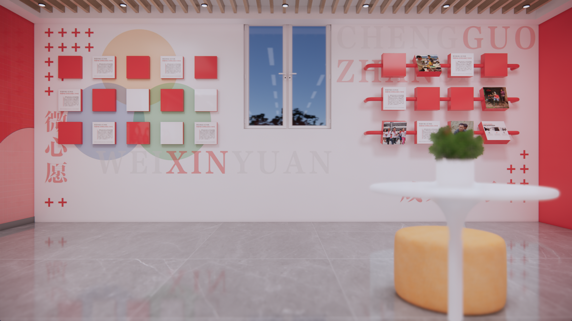 社会救助中心设计-19