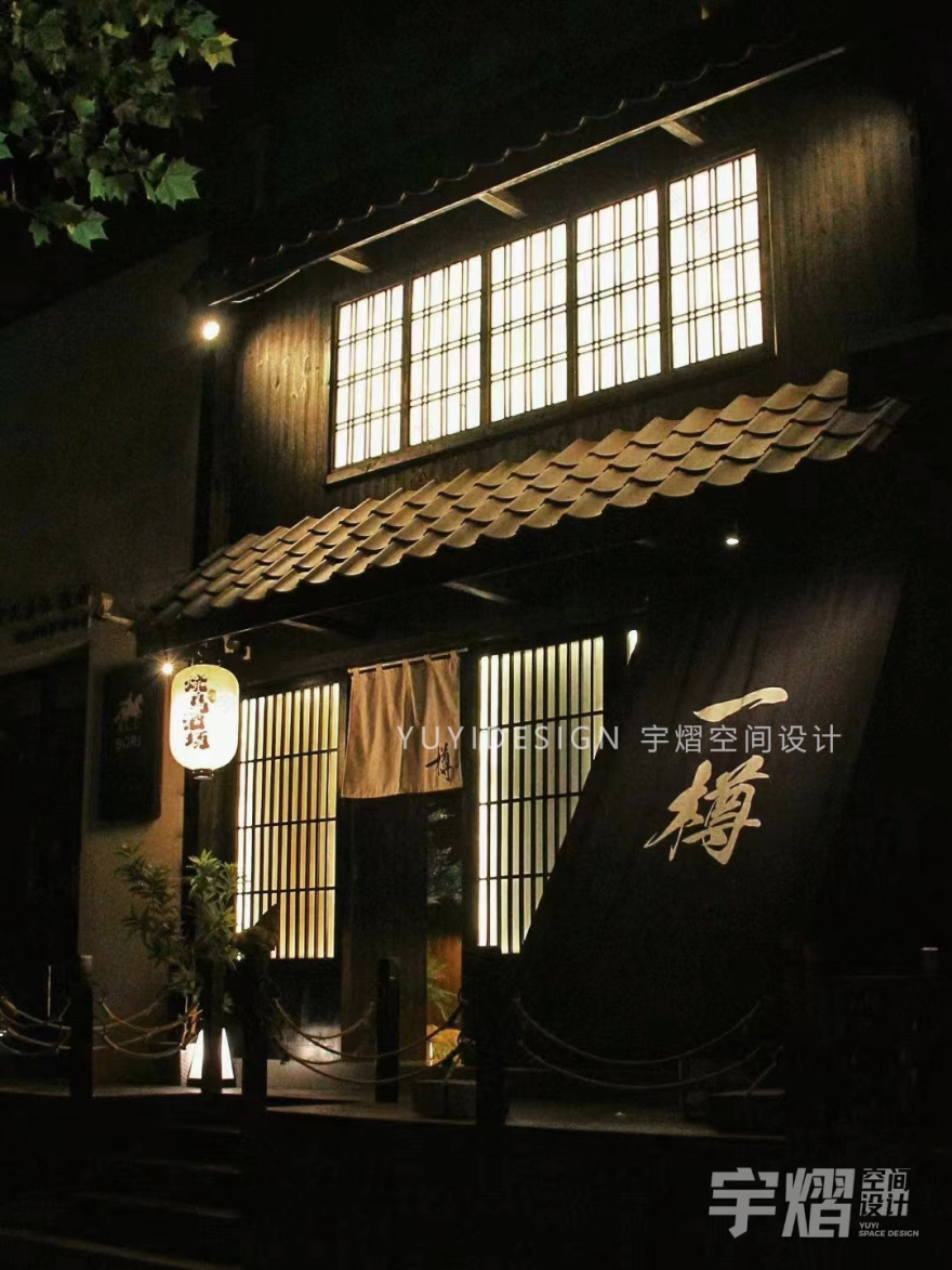 一樽烧鸟居酒屋YAKITORI（后附实景拍摄视频）-0