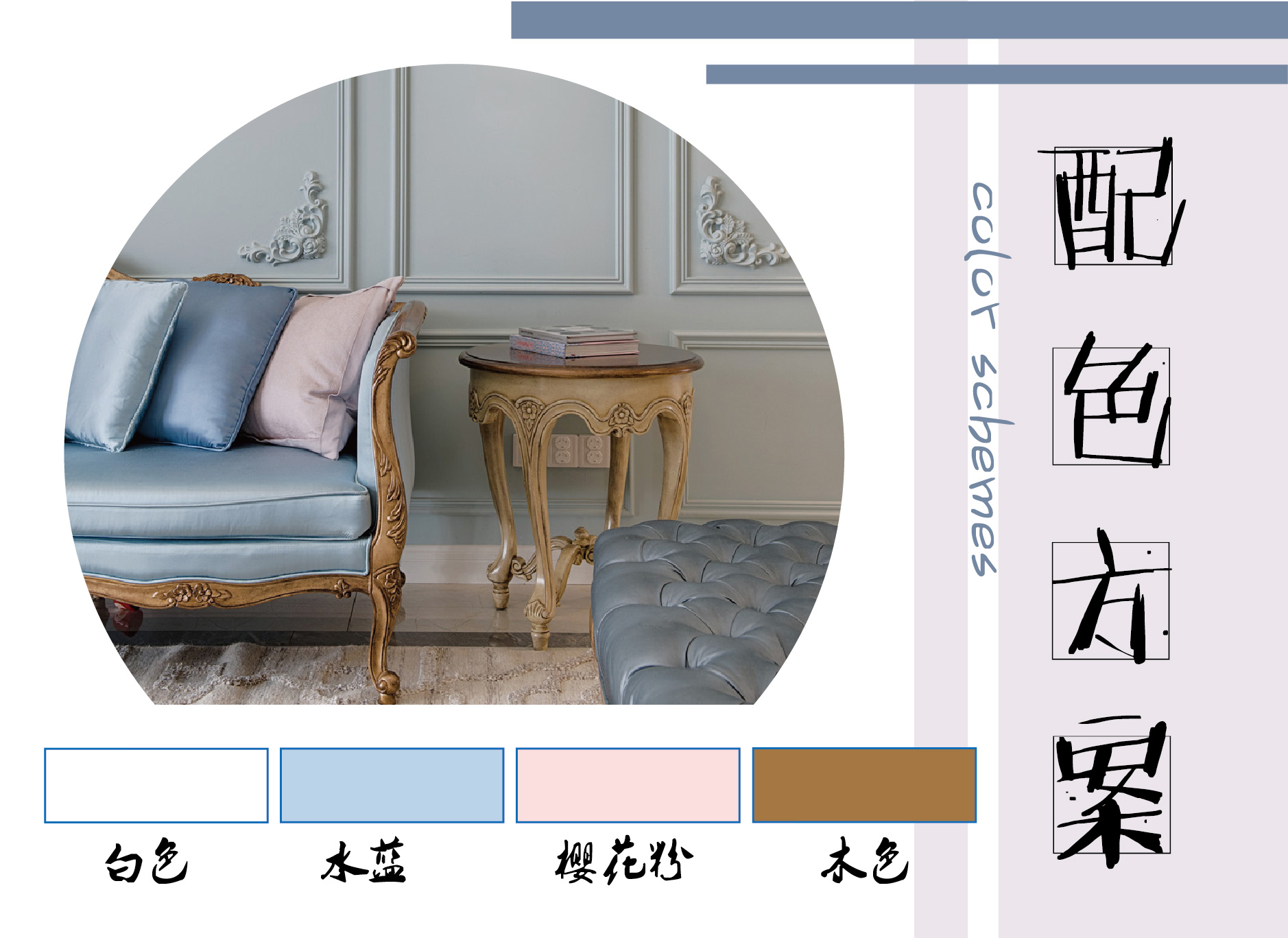 约克郡上林·法式轻奢浪漫家居-7