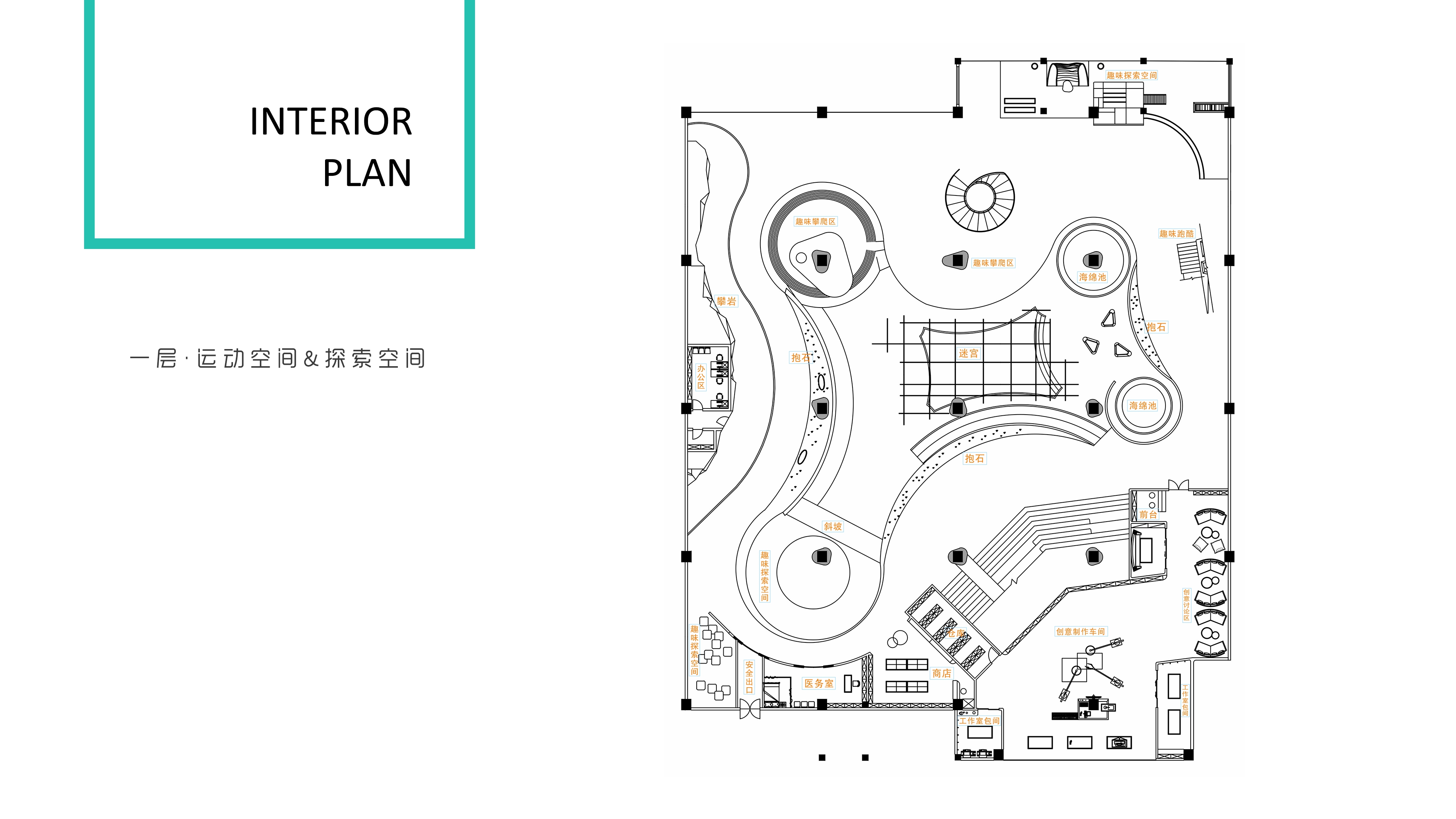 减压办公空间设计 | 城市绿洲的舒缓魅力-34