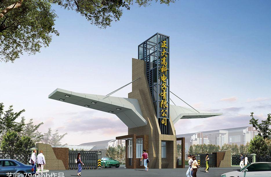 
室外设计案例 -2