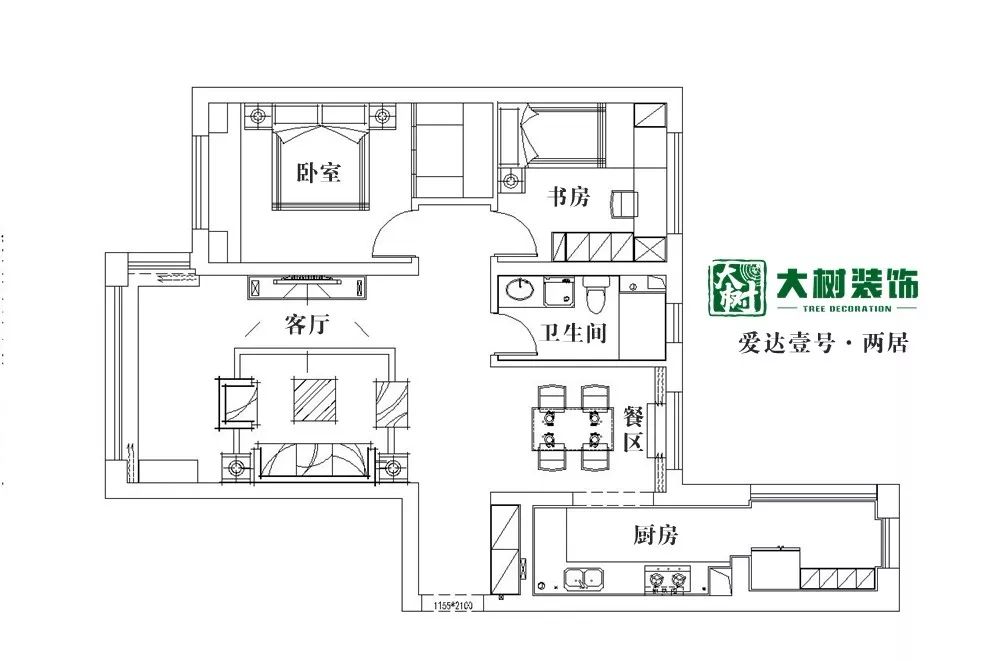 爱达壹号 | 刘梦龙打造 76 平轻奢风两居室，生活气息十足-4