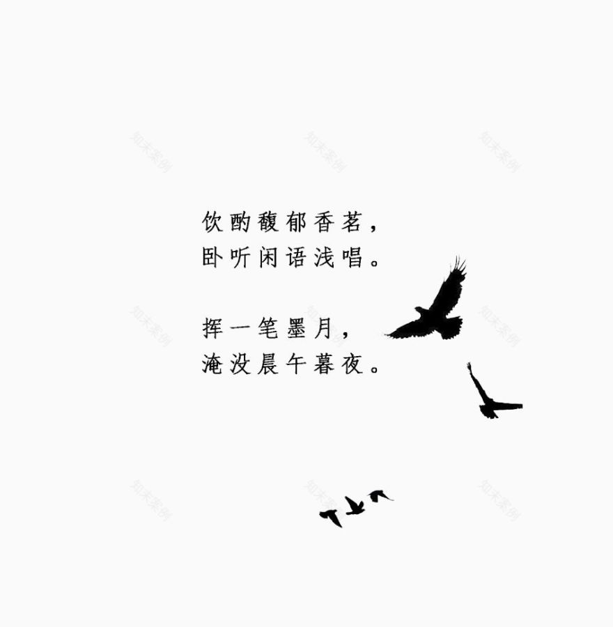 和泓·桃李春风 | 现代中式家居的诗意画卷-36