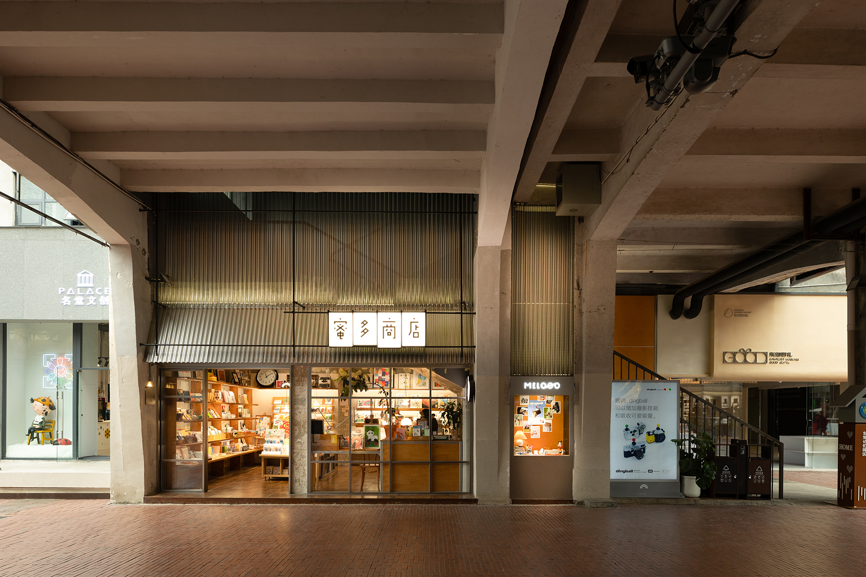 蜜多商店成都东郊记忆店丨中国成都丨超大建筑XL Architects-3