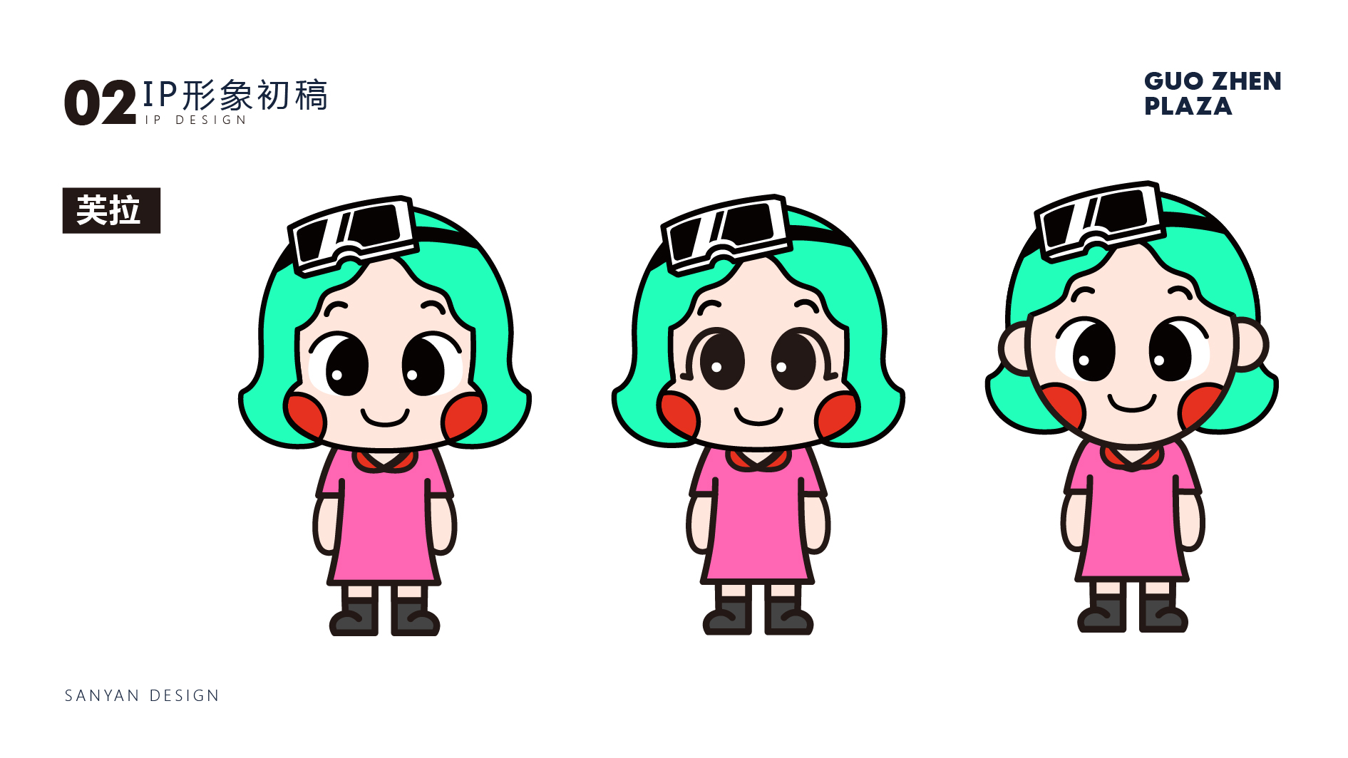 合肥庐西门广场室外商街包装-12