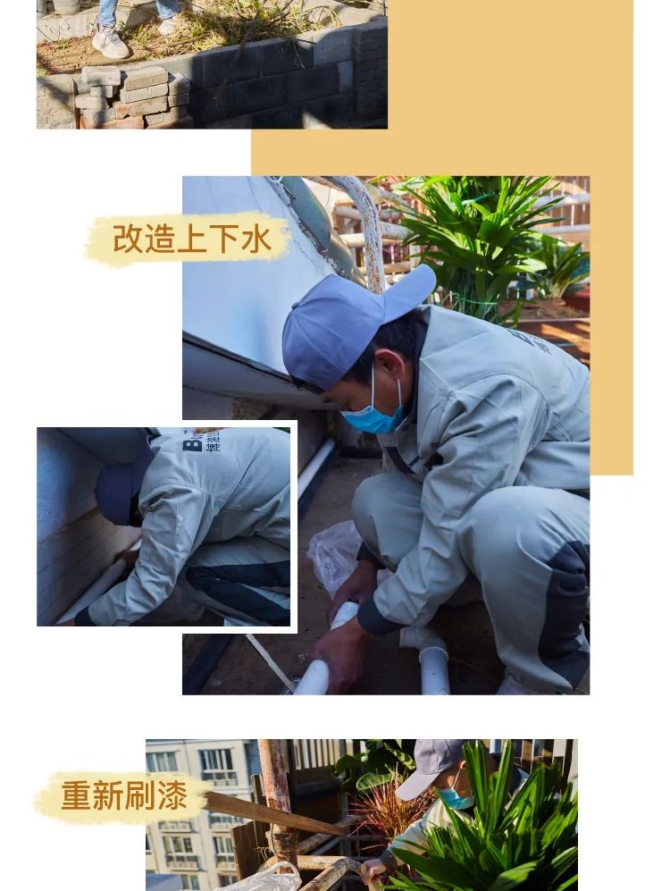 "160W 粉丝网红奶奶的露天花园改造记"-8