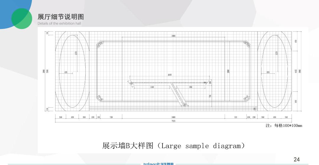 
【苏格设计出品】江苏华生基因展厅设计方案 -29