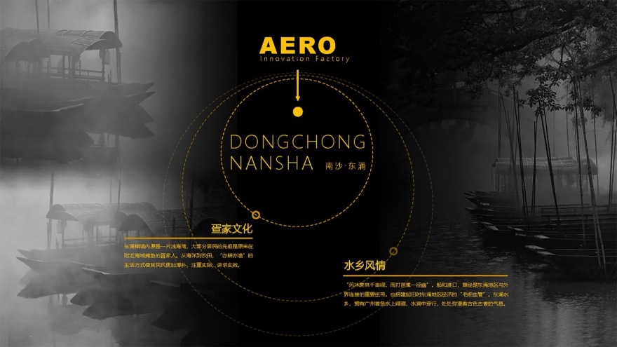 艾罗照明南沙创新工厂(红砖艺术酒店)丨中国广东丨加减智库建筑设计事务所-21