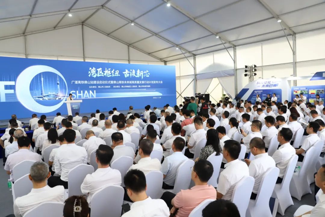 佛山⇋广州15分钟，又一超级高铁站开建！-3