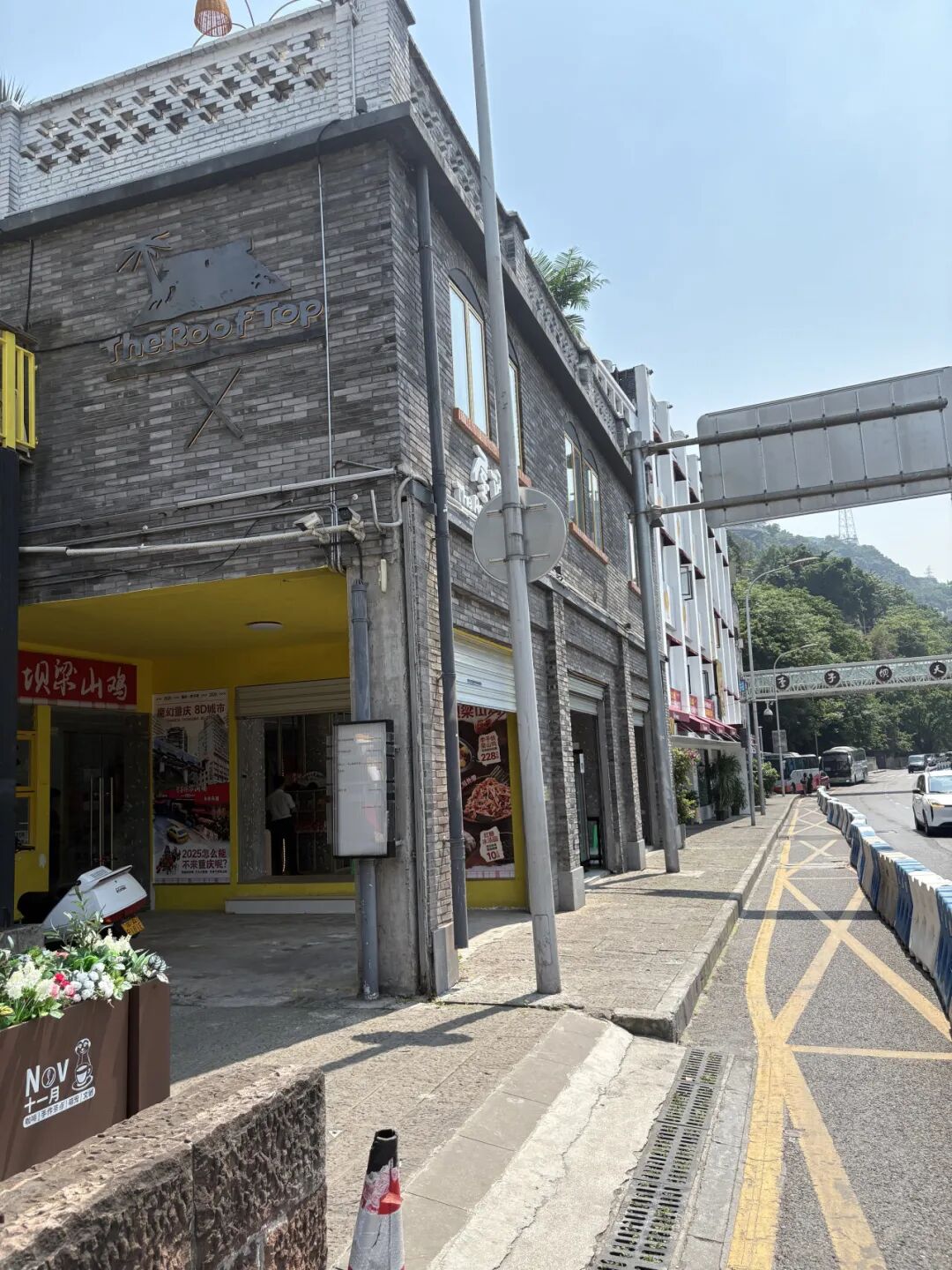 李子坝梁山鸡|纯手工鸡汤抄手-23