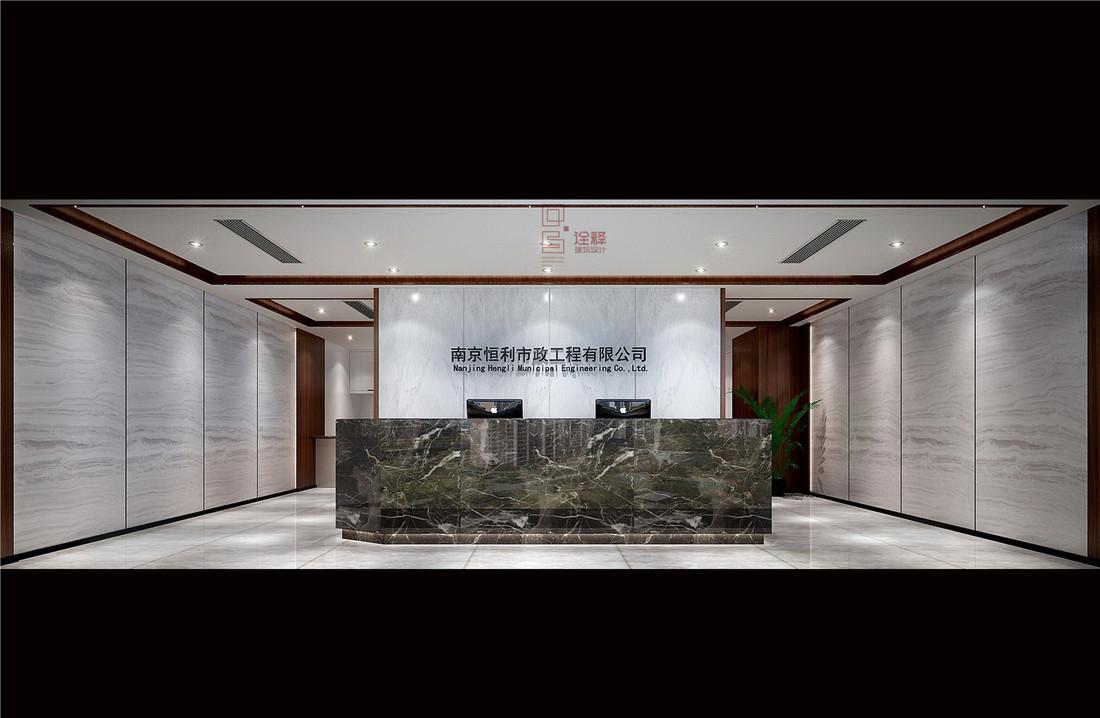南京恒利市政有限公司办公室设计-2