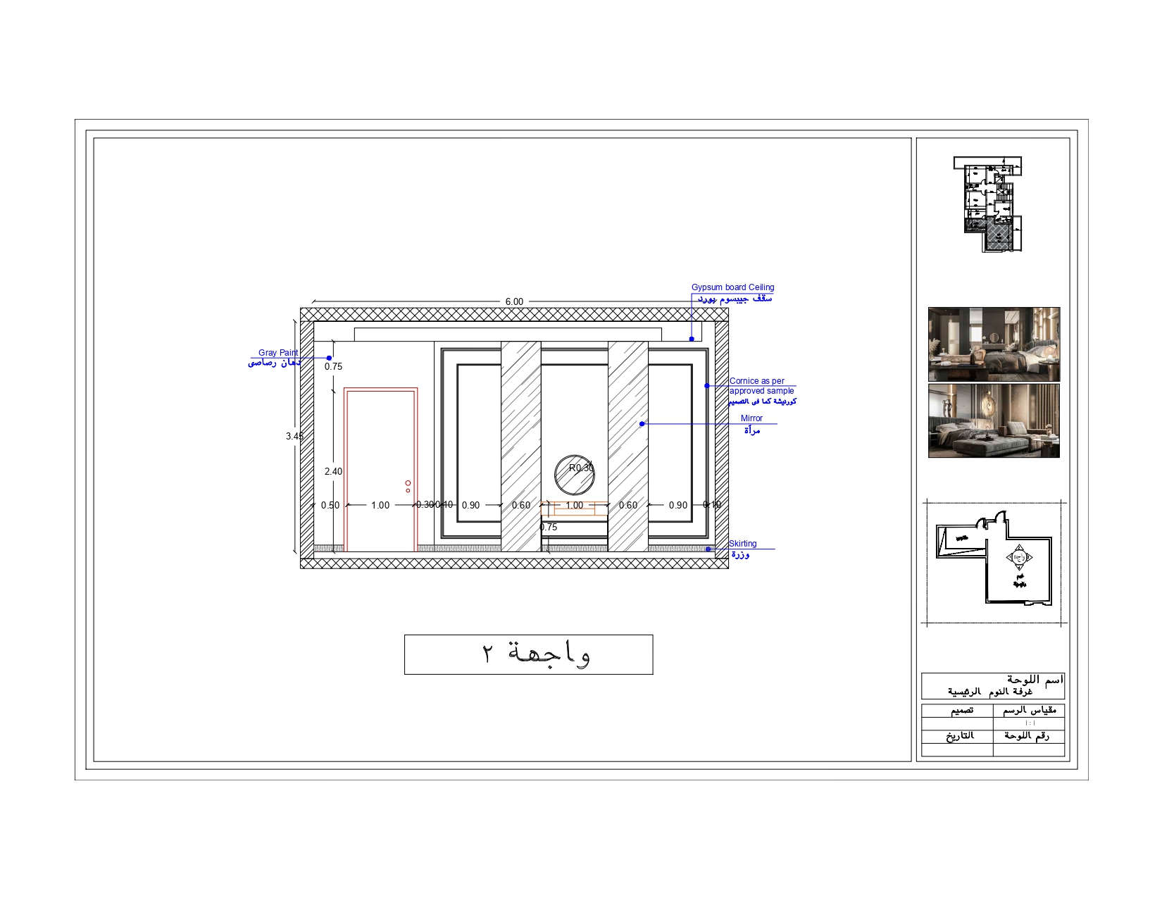 Shop Drawings for Modern Villa (3 Floors)-42