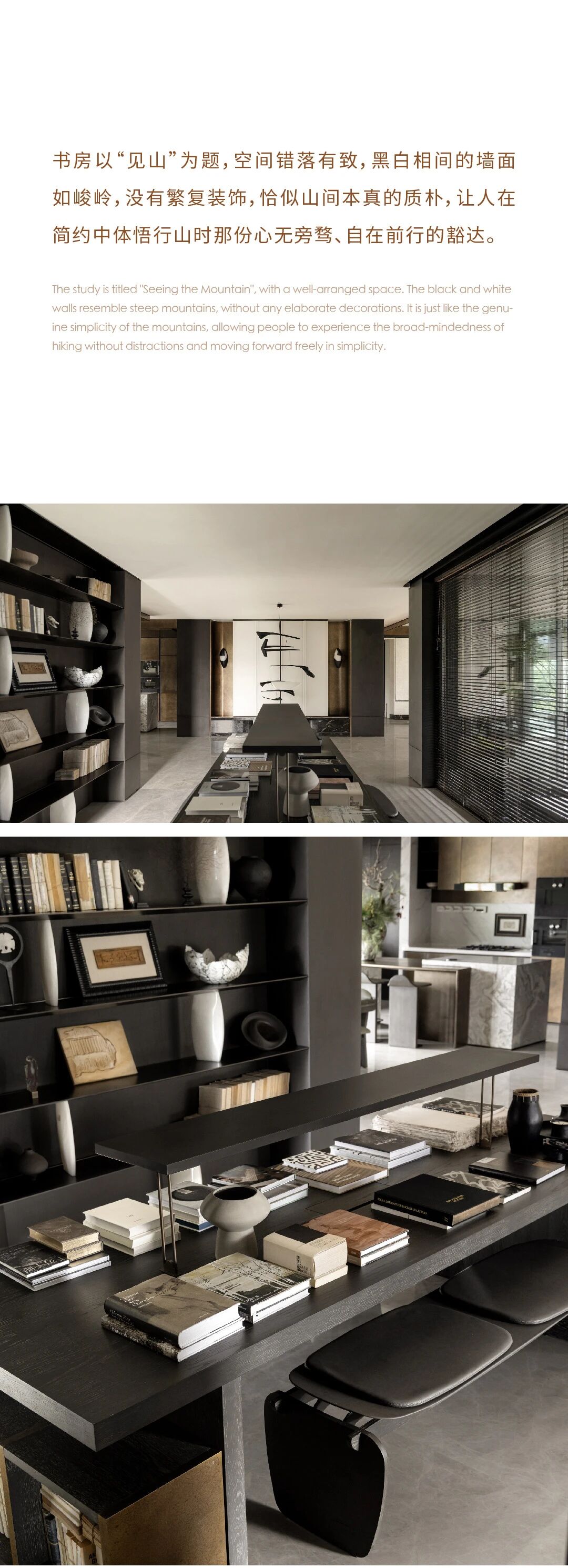 WSD 世尊设计丨成都城投置地 · 国宾7号院：隐逸东方，诗意栖居_20251117-16