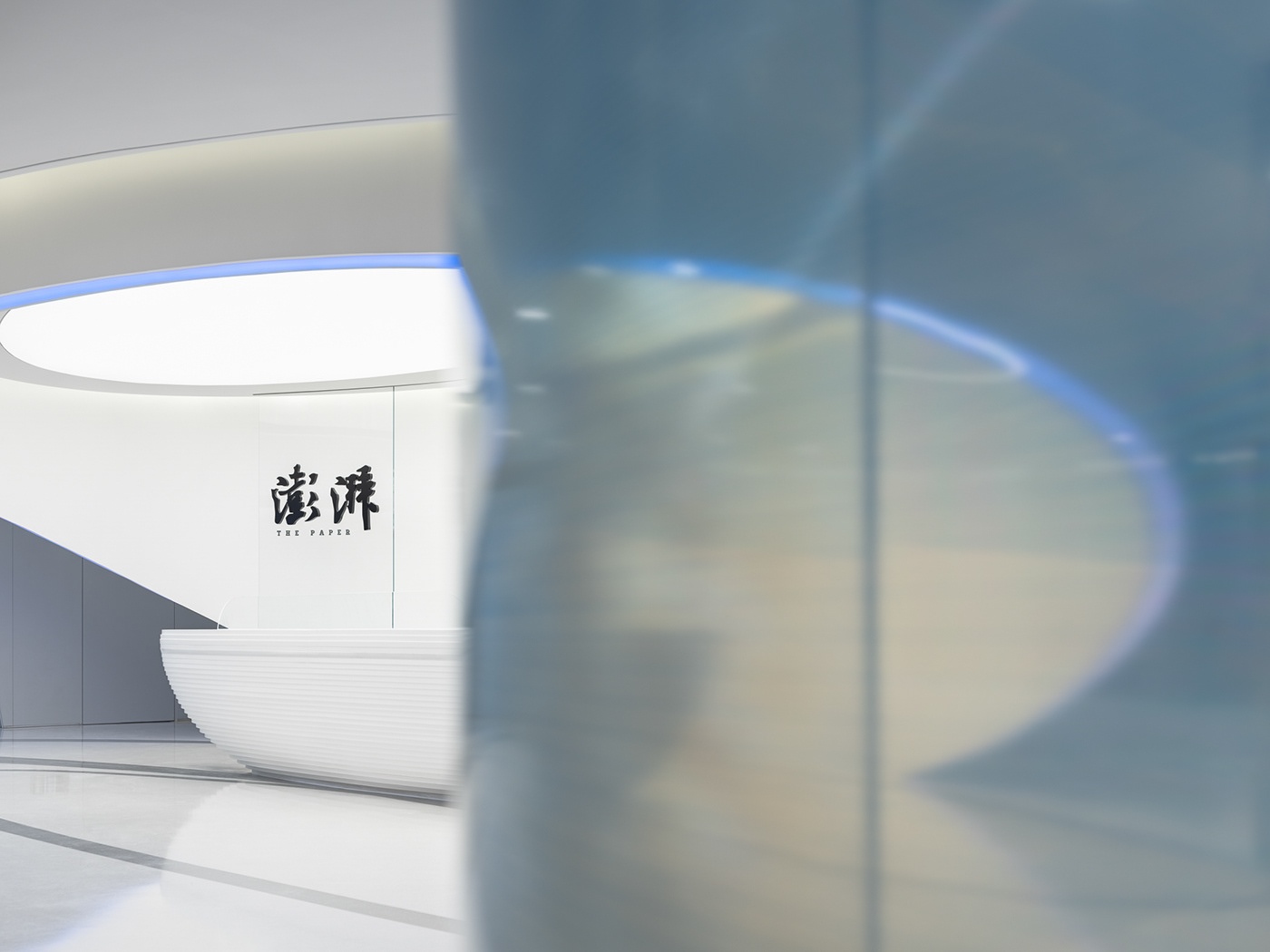 澎湃新闻办公室 | 点悉设计-6