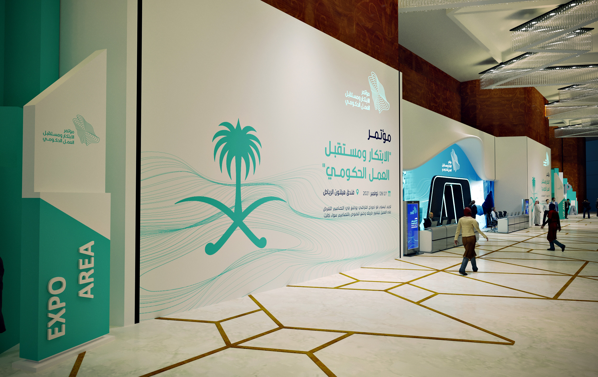 IPA Conference Hilton Riyadh-1