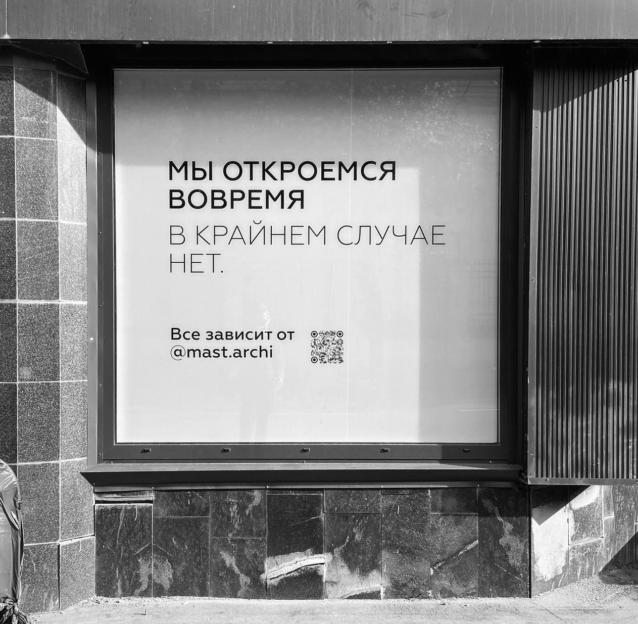 文化代码咖啡馆丨俄罗斯莫斯科丨Vlad Gaiduk,Vasily Korotkov-31